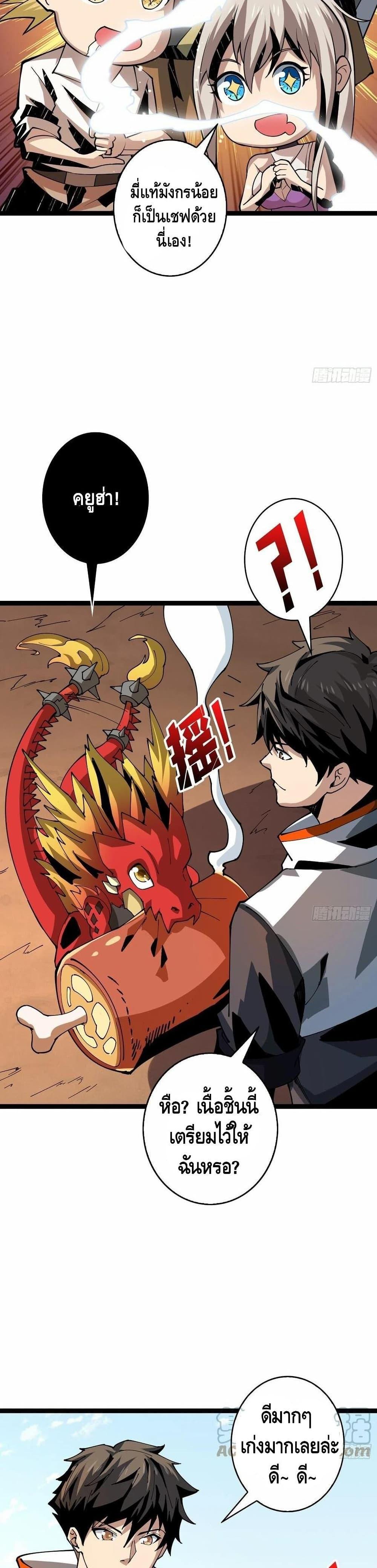Manga-lc-com อ่านมังงะ อ่านการ์ตูน ออนไลน์ ฟรี King Account at the Start ตอนที่ 1 2 3 4 5 6 7 8 9 10 11 12 13 14 ฟรี ไม่มีโฆษณา Manga-lc - อ่าน มังงะ อ่าน การ์ตูน ออนไลน์ อ่านมังงะ ฟรี