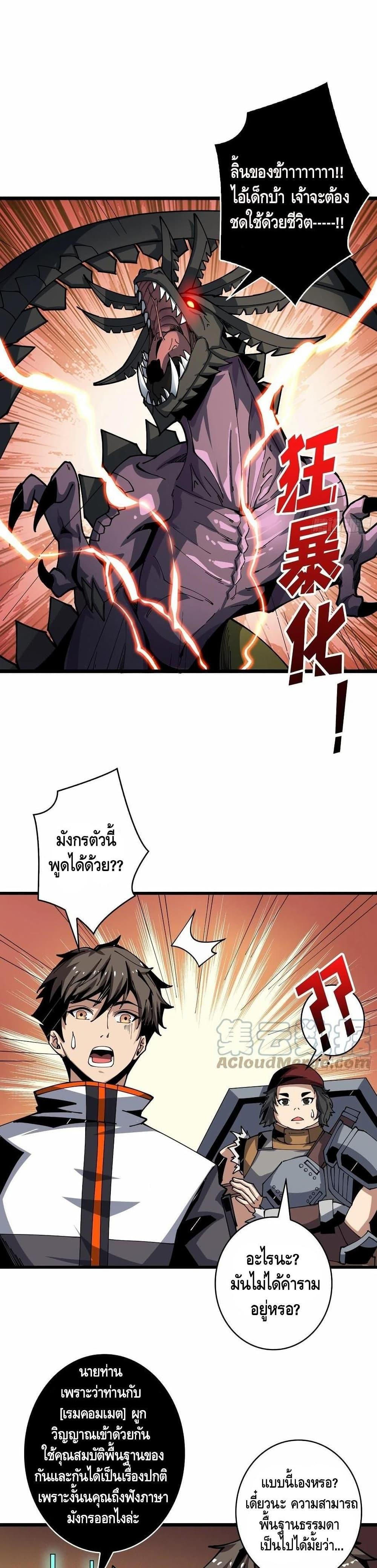 Manga-lc-com อ่านมังงะ อ่านการ์ตูน ออนไลน์ ฟรี King Account at the Start ตอนที่ 1 2 3 4 5 6 7 8 9 10 11 12 13 14 ฟรี ไม่มีโฆษณา Manga-lc - อ่าน มังงะ อ่าน การ์ตูน ออนไลน์ อ่านมังงะ ฟรี