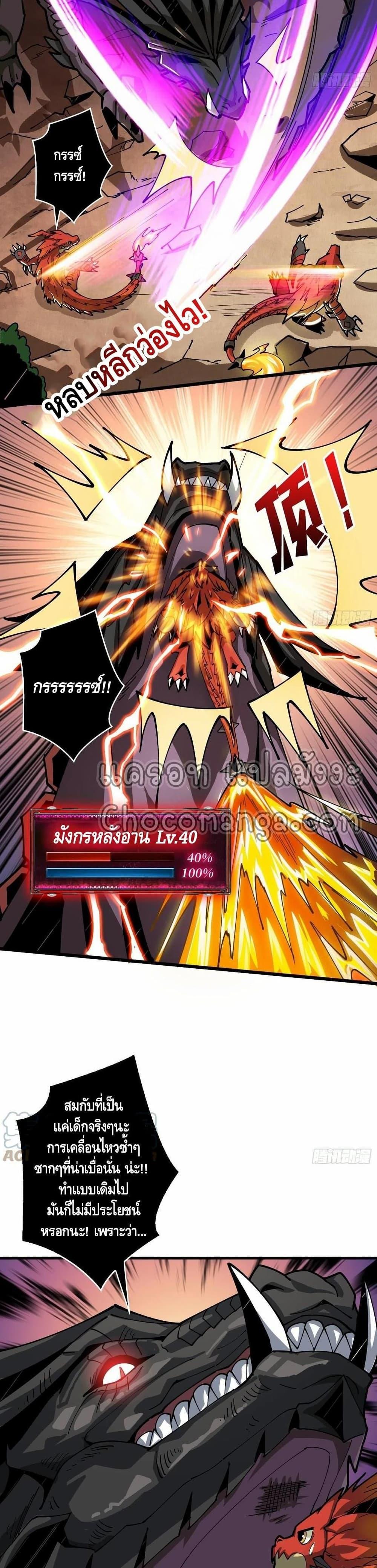 Manga-lc-com อ่านมังงะ อ่านการ์ตูน ออนไลน์ ฟรี King Account at the Start ตอนที่ 1 2 3 4 5 6 7 8 9 10 11 12 13 14 ฟรี ไม่มีโฆษณา Manga-lc - อ่าน มังงะ อ่าน การ์ตูน ออนไลน์ อ่านมังงะ ฟรี