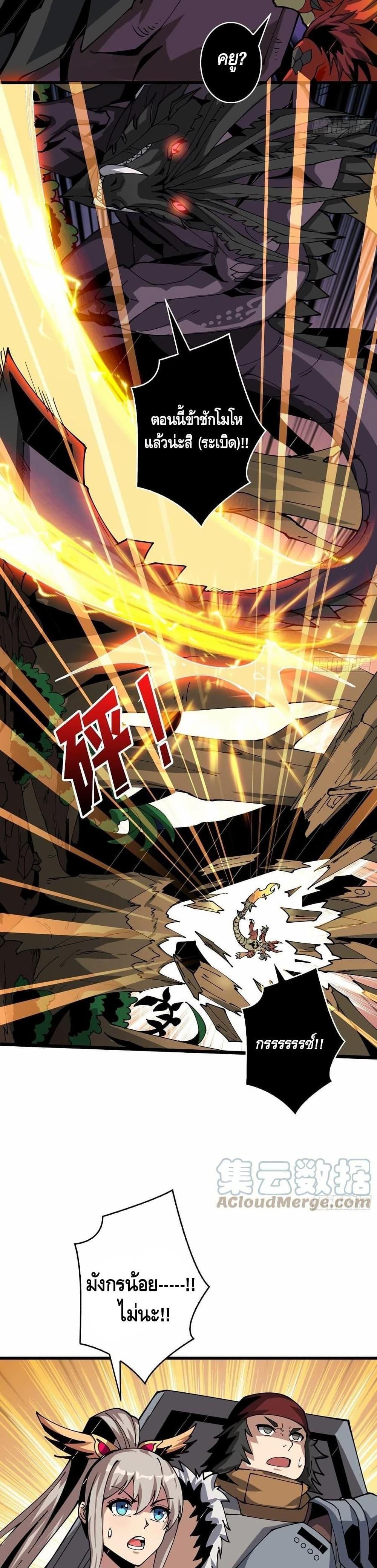 Manga-lc-com อ่านมังงะ อ่านการ์ตูน ออนไลน์ ฟรี King Account at the Start ตอนที่ 1 2 3 4 5 6 7 8 9 10 11 12 13 14 ฟรี ไม่มีโฆษณา Manga-lc - อ่าน มังงะ อ่าน การ์ตูน ออนไลน์ อ่านมังงะ ฟรี