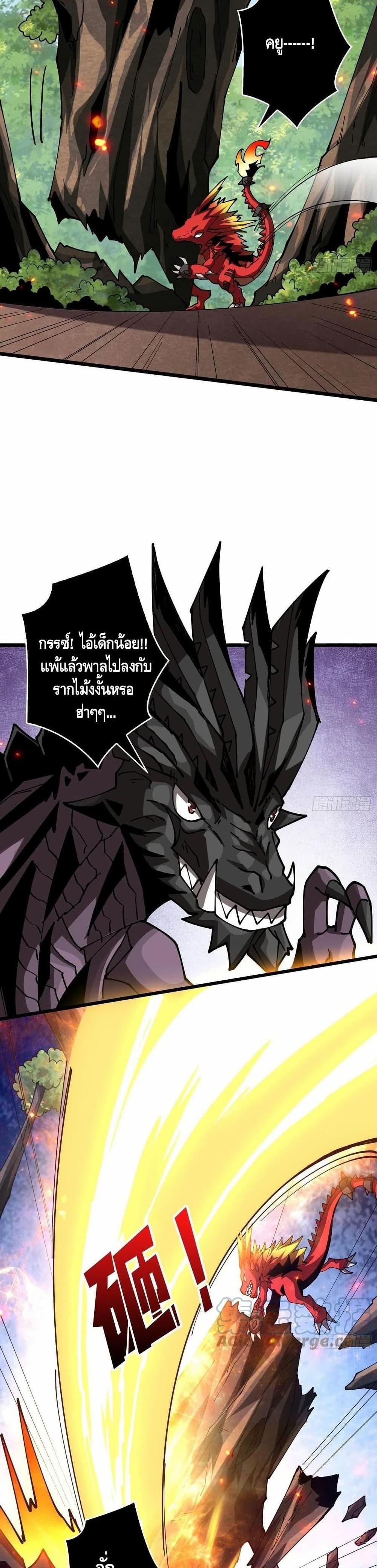 Manga-lc-com อ่านมังงะ อ่านการ์ตูน ออนไลน์ ฟรี King Account at the Start ตอนที่ 1 2 3 4 5 6 7 8 9 10 11 12 13 14 ฟรี ไม่มีโฆษณา Manga-lc - อ่าน มังงะ อ่าน การ์ตูน ออนไลน์ อ่านมังงะ ฟรี