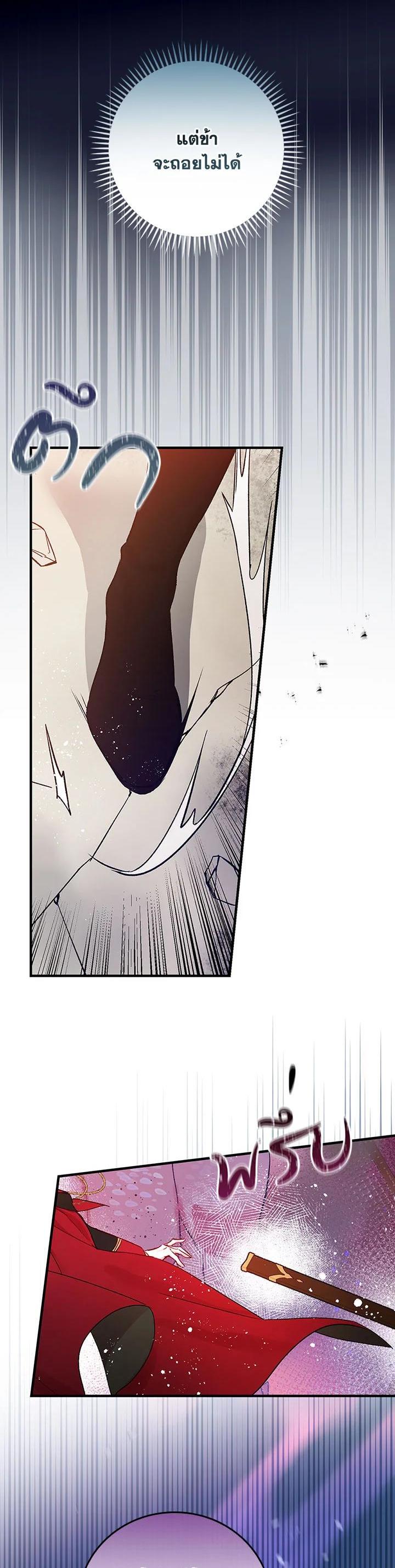 Manga-lc-com อ่านมังงะ อ่านการ์ตูน ออนไลน์ ฟรี A Red Knight Does Not Blindly Follow Money ตอนที่ 1 2 3 4 5 6 7 8 9 10 11 12 13 14 ฟรี ไม่มีโฆษณา Manga-lc - อ่าน มังงะ อ่าน การ์ตูน ออนไลน์ อ่านมังงะ ฟรี