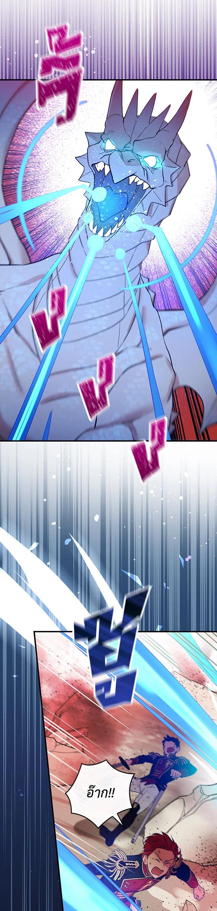 Manga-lc-com อ่านมังงะ อ่านการ์ตูน ออนไลน์ ฟรี A Red Knight Does Not Blindly Follow Money ตอนที่ 1 2 3 4 5 6 7 8 9 10 11 12 13 14 ฟรี ไม่มีโฆษณา Manga-lc - อ่าน มังงะ อ่าน การ์ตูน ออนไลน์ อ่านมังงะ ฟรี