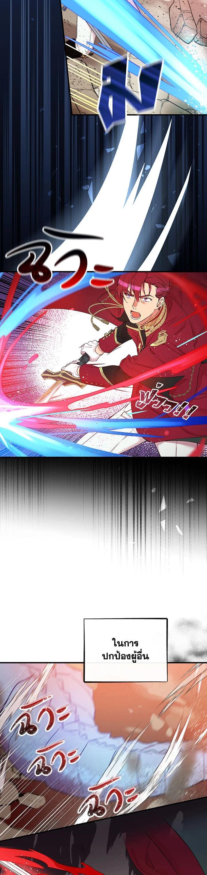Manga-lc-com อ่านมังงะ อ่านการ์ตูน ออนไลน์ ฟรี A Red Knight Does Not Blindly Follow Money ตอนที่ 1 2 3 4 5 6 7 8 9 10 11 12 13 14 ฟรี ไม่มีโฆษณา Manga-lc - อ่าน มังงะ อ่าน การ์ตูน ออนไลน์ อ่านมังงะ ฟรี
