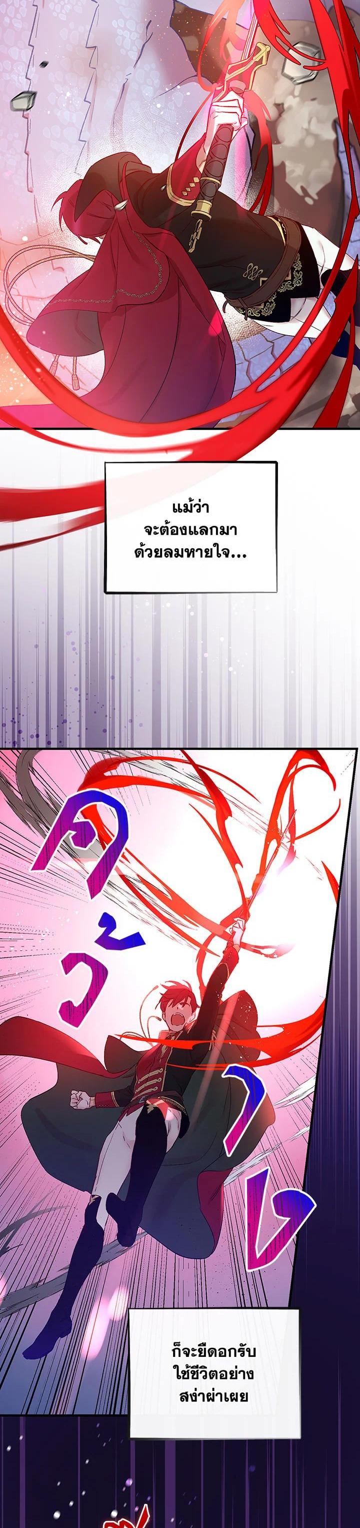 Manga-lc-com อ่านมังงะ อ่านการ์ตูน ออนไลน์ ฟรี A Red Knight Does Not Blindly Follow Money ตอนที่ 1 2 3 4 5 6 7 8 9 10 11 12 13 14 ฟรี ไม่มีโฆษณา Manga-lc - อ่าน มังงะ อ่าน การ์ตูน ออนไลน์ อ่านมังงะ ฟรี