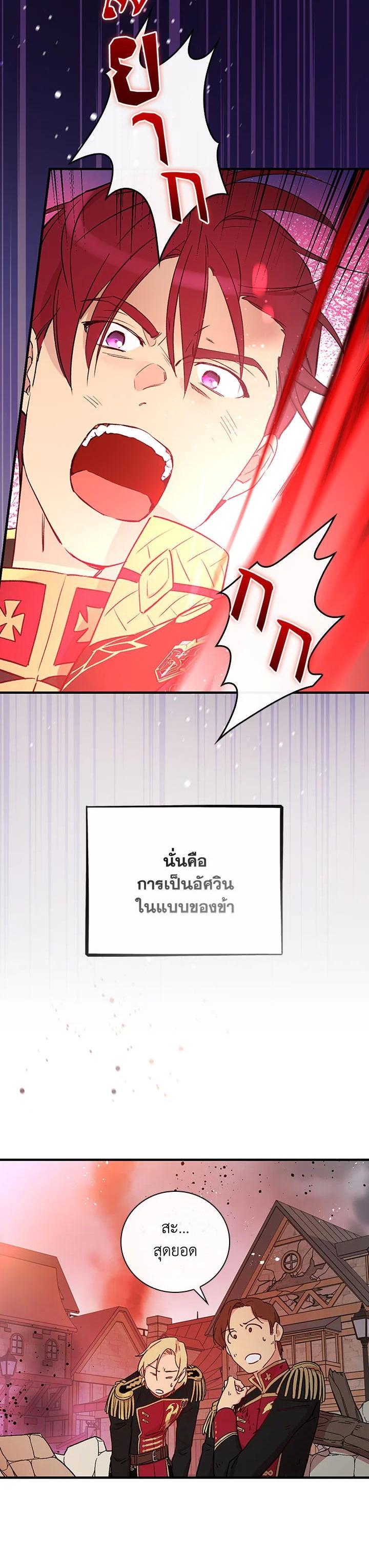 Manga-lc-com อ่านมังงะ อ่านการ์ตูน ออนไลน์ ฟรี A Red Knight Does Not Blindly Follow Money ตอนที่ 1 2 3 4 5 6 7 8 9 10 11 12 13 14 ฟรี ไม่มีโฆษณา Manga-lc - อ่าน มังงะ อ่าน การ์ตูน ออนไลน์ อ่านมังงะ ฟรี