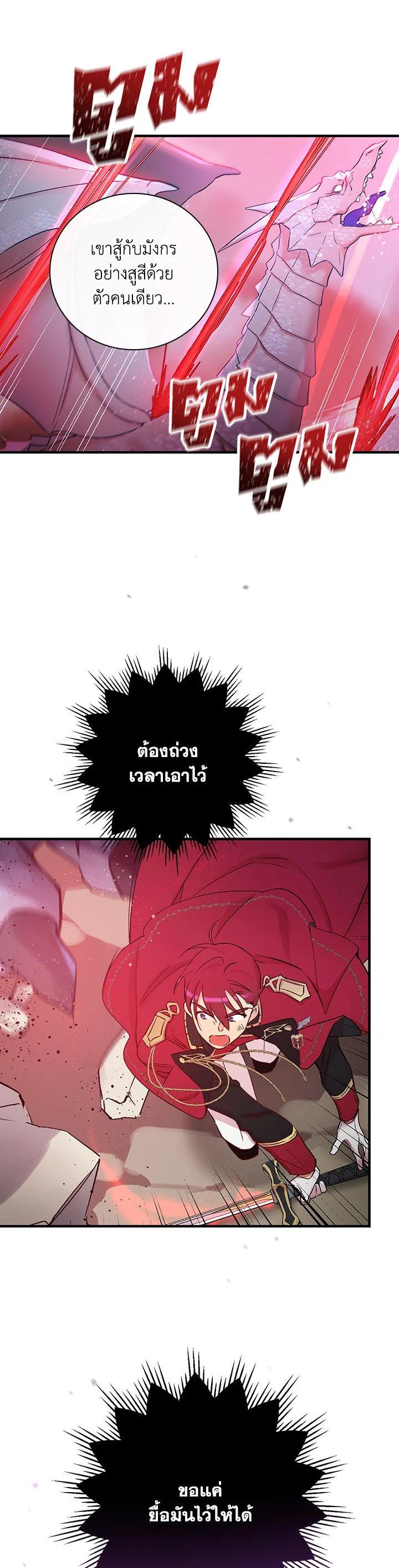 Manga-lc-com อ่านมังงะ อ่านการ์ตูน ออนไลน์ ฟรี A Red Knight Does Not Blindly Follow Money ตอนที่ 1 2 3 4 5 6 7 8 9 10 11 12 13 14 ฟรี ไม่มีโฆษณา Manga-lc - อ่าน มังงะ อ่าน การ์ตูน ออนไลน์ อ่านมังงะ ฟรี