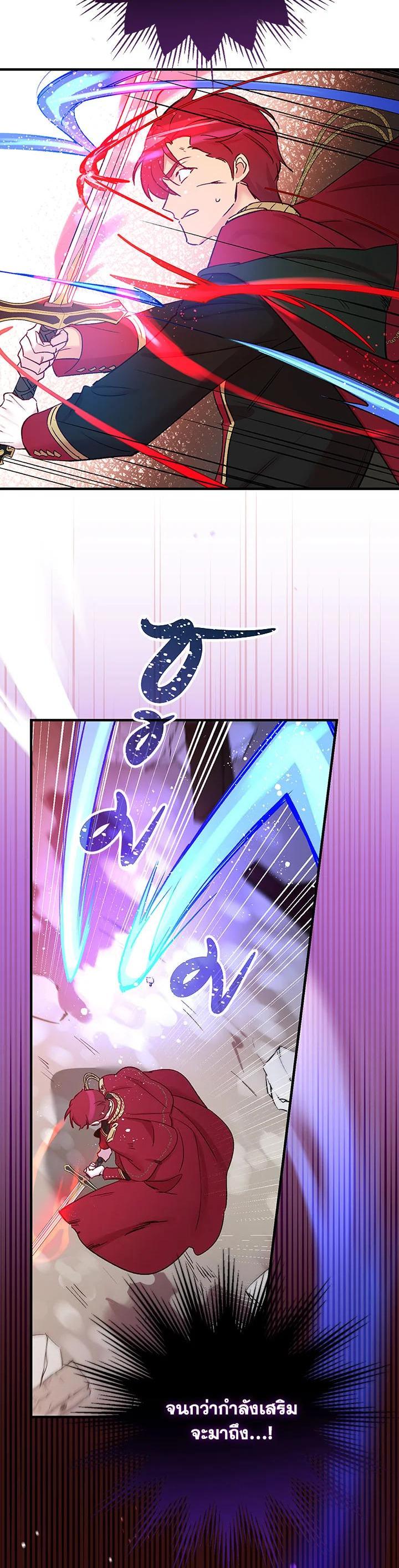 Manga-lc-com อ่านมังงะ อ่านการ์ตูน ออนไลน์ ฟรี A Red Knight Does Not Blindly Follow Money ตอนที่ 1 2 3 4 5 6 7 8 9 10 11 12 13 14 ฟรี ไม่มีโฆษณา Manga-lc - อ่าน มังงะ อ่าน การ์ตูน ออนไลน์ อ่านมังงะ ฟรี