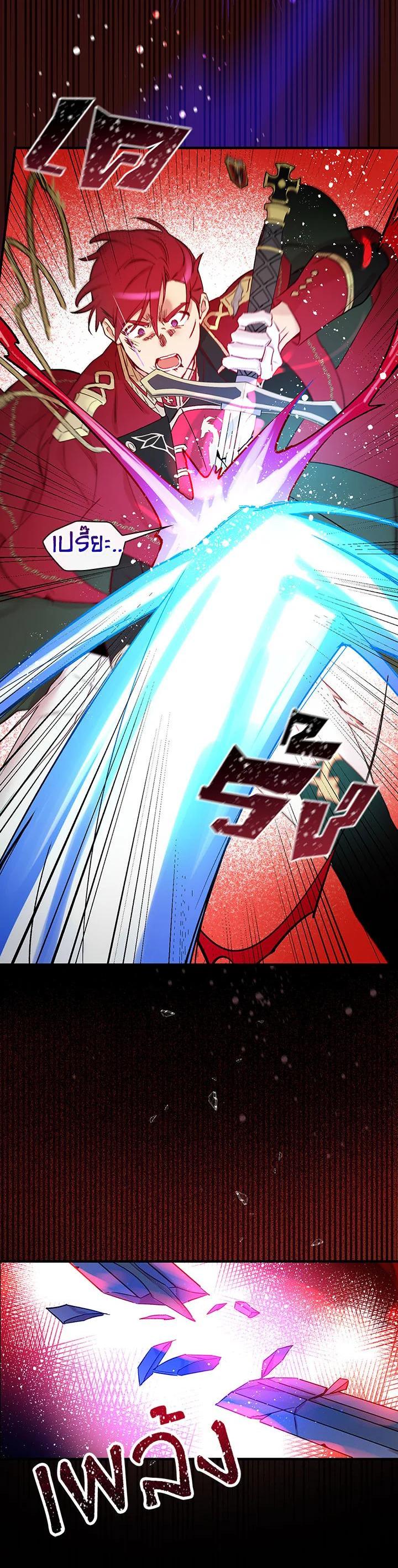 Manga-lc-com อ่านมังงะ อ่านการ์ตูน ออนไลน์ ฟรี A Red Knight Does Not Blindly Follow Money ตอนที่ 1 2 3 4 5 6 7 8 9 10 11 12 13 14 ฟรี ไม่มีโฆษณา Manga-lc - อ่าน มังงะ อ่าน การ์ตูน ออนไลน์ อ่านมังงะ ฟรี