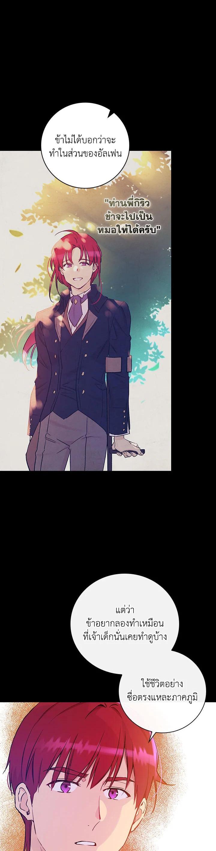 Manga-lc-com อ่านมังงะ อ่านการ์ตูน ออนไลน์ ฟรี A Red Knight Does Not Blindly Follow Money ตอนที่ 1 2 3 4 5 6 7 8 9 10 11 12 13 14 ฟรี ไม่มีโฆษณา Manga-lc - อ่าน มังงะ อ่าน การ์ตูน ออนไลน์ อ่านมังงะ ฟรี