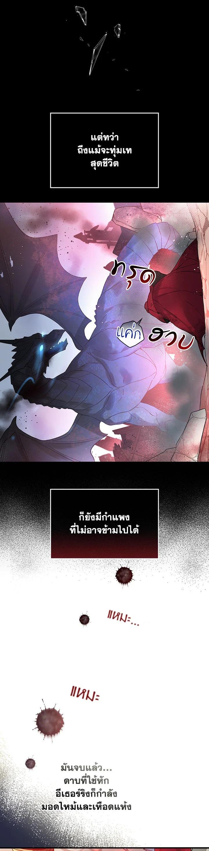 Manga-lc-com อ่านมังงะ อ่านการ์ตูน ออนไลน์ ฟรี A Red Knight Does Not Blindly Follow Money ตอนที่ 1 2 3 4 5 6 7 8 9 10 11 12 13 14 ฟรี ไม่มีโฆษณา Manga-lc - อ่าน มังงะ อ่าน การ์ตูน ออนไลน์ อ่านมังงะ ฟรี