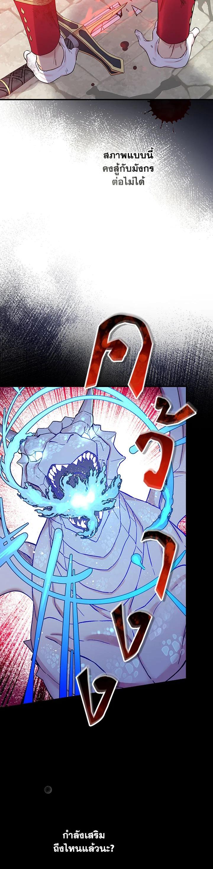 Manga-lc-com อ่านมังงะ อ่านการ์ตูน ออนไลน์ ฟรี A Red Knight Does Not Blindly Follow Money ตอนที่ 1 2 3 4 5 6 7 8 9 10 11 12 13 14 ฟรี ไม่มีโฆษณา Manga-lc - อ่าน มังงะ อ่าน การ์ตูน ออนไลน์ อ่านมังงะ ฟรี