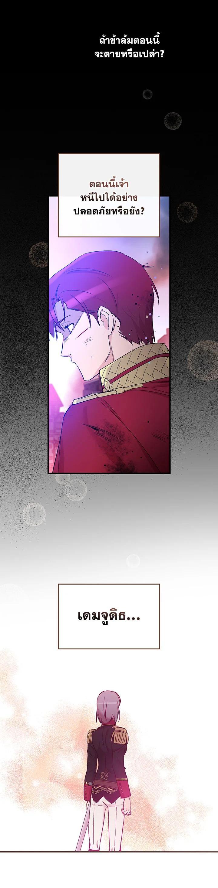 Manga-lc-com อ่านมังงะ อ่านการ์ตูน ออนไลน์ ฟรี A Red Knight Does Not Blindly Follow Money ตอนที่ 1 2 3 4 5 6 7 8 9 10 11 12 13 14 ฟรี ไม่มีโฆษณา Manga-lc - อ่าน มังงะ อ่าน การ์ตูน ออนไลน์ อ่านมังงะ ฟรี