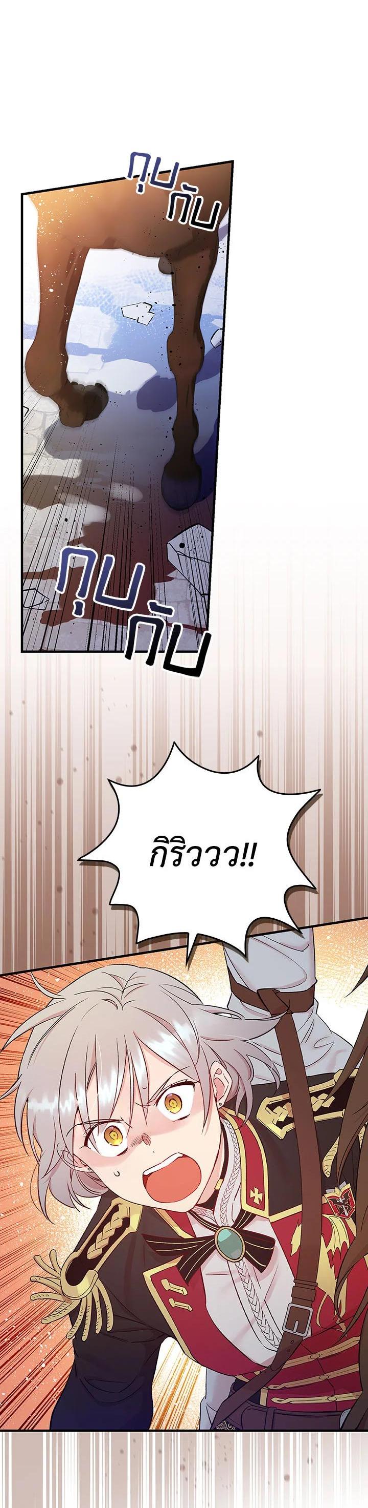 Manga-lc-com อ่านมังงะ อ่านการ์ตูน ออนไลน์ ฟรี A Red Knight Does Not Blindly Follow Money ตอนที่ 1 2 3 4 5 6 7 8 9 10 11 12 13 14 ฟรี ไม่มีโฆษณา Manga-lc - อ่าน มังงะ อ่าน การ์ตูน ออนไลน์ อ่านมังงะ ฟรี