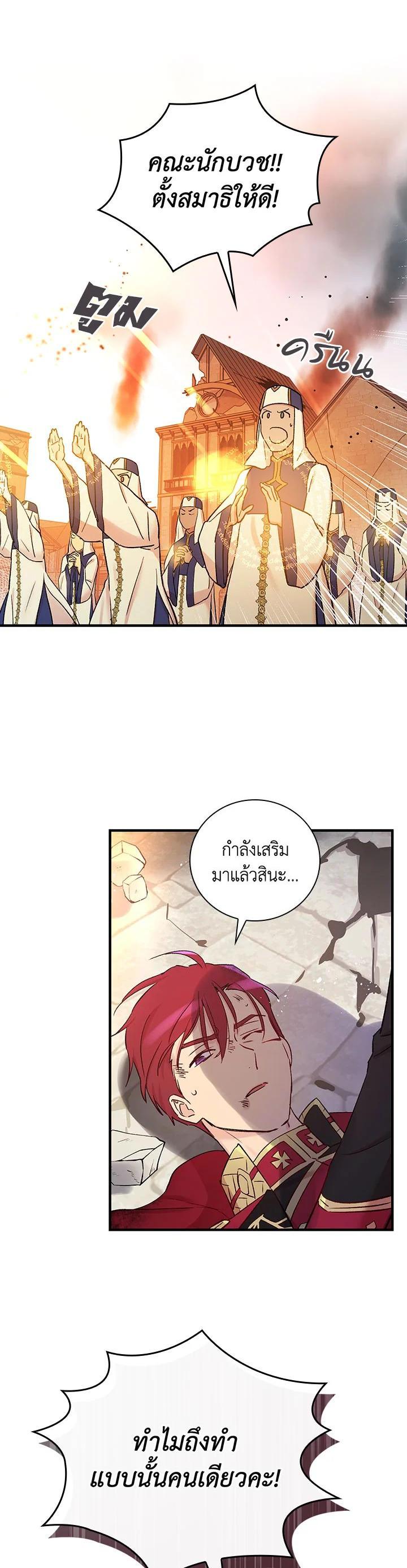 Manga-lc-com อ่านมังงะ อ่านการ์ตูน ออนไลน์ ฟรี A Red Knight Does Not Blindly Follow Money ตอนที่ 1 2 3 4 5 6 7 8 9 10 11 12 13 14 ฟรี ไม่มีโฆษณา Manga-lc - อ่าน มังงะ อ่าน การ์ตูน ออนไลน์ อ่านมังงะ ฟรี