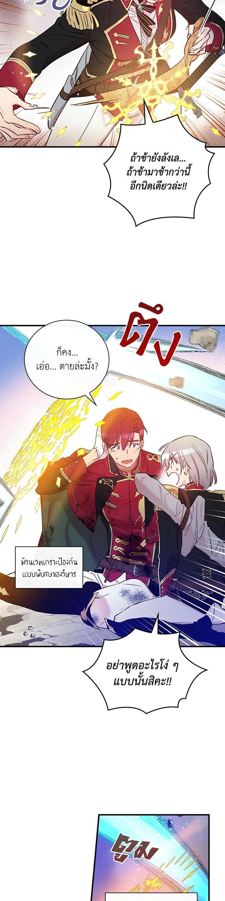 Manga-lc-com อ่านมังงะ อ่านการ์ตูน ออนไลน์ ฟรี A Red Knight Does Not Blindly Follow Money ตอนที่ 1 2 3 4 5 6 7 8 9 10 11 12 13 14 ฟรี ไม่มีโฆษณา Manga-lc - อ่าน มังงะ อ่าน การ์ตูน ออนไลน์ อ่านมังงะ ฟรี