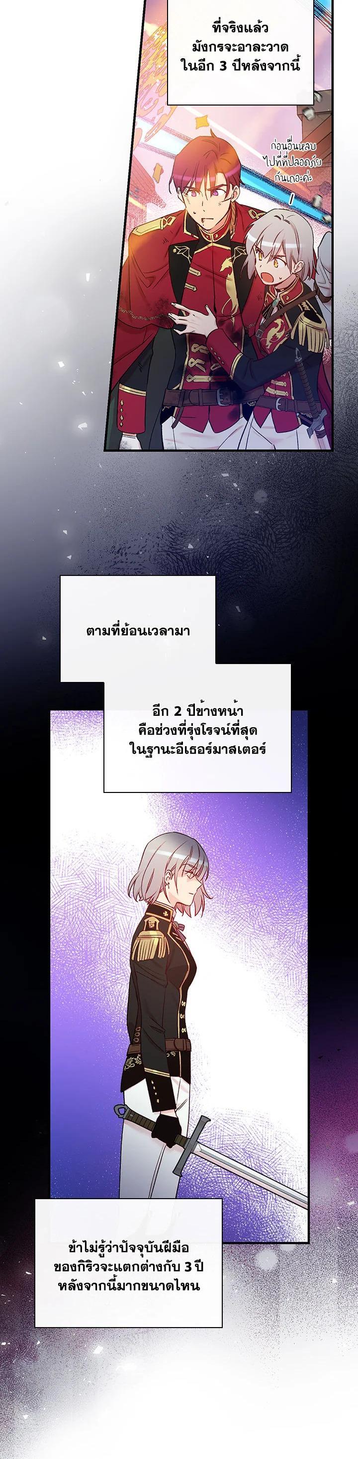Manga-lc-com อ่านมังงะ อ่านการ์ตูน ออนไลน์ ฟรี A Red Knight Does Not Blindly Follow Money ตอนที่ 1 2 3 4 5 6 7 8 9 10 11 12 13 14 ฟรี ไม่มีโฆษณา Manga-lc - อ่าน มังงะ อ่าน การ์ตูน ออนไลน์ อ่านมังงะ ฟรี