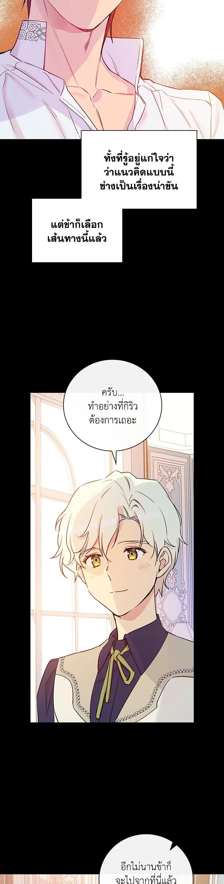 Manga-lc-com อ่านมังงะ อ่านการ์ตูน ออนไลน์ ฟรี A Red Knight Does Not Blindly Follow Money ตอนที่ 1 2 3 4 5 6 7 8 9 10 11 12 13 14 ฟรี ไม่มีโฆษณา Manga-lc - อ่าน มังงะ อ่าน การ์ตูน ออนไลน์ อ่านมังงะ ฟรี