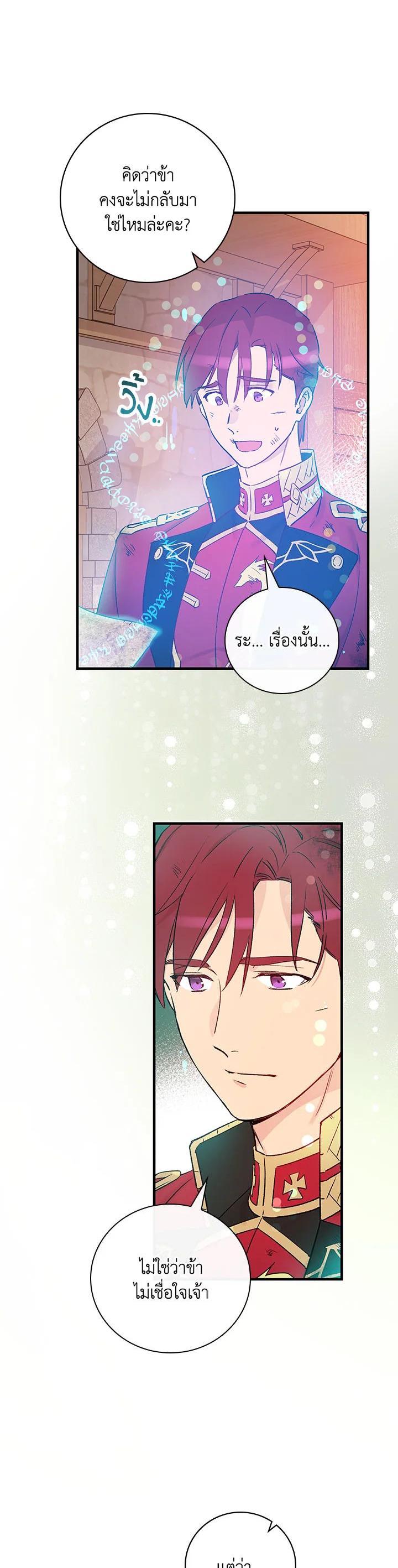 Manga-lc-com อ่านมังงะ อ่านการ์ตูน ออนไลน์ ฟรี A Red Knight Does Not Blindly Follow Money ตอนที่ 1 2 3 4 5 6 7 8 9 10 11 12 13 14 ฟรี ไม่มีโฆษณา Manga-lc - อ่าน มังงะ อ่าน การ์ตูน ออนไลน์ อ่านมังงะ ฟรี