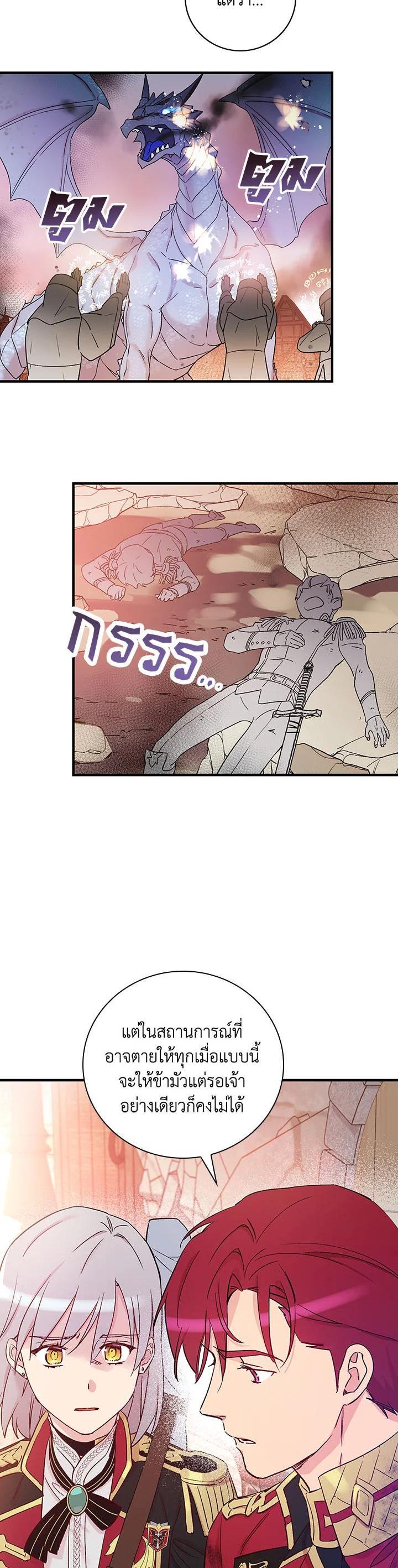 Manga-lc-com อ่านมังงะ อ่านการ์ตูน ออนไลน์ ฟรี A Red Knight Does Not Blindly Follow Money ตอนที่ 1 2 3 4 5 6 7 8 9 10 11 12 13 14 ฟรี ไม่มีโฆษณา Manga-lc - อ่าน มังงะ อ่าน การ์ตูน ออนไลน์ อ่านมังงะ ฟรี