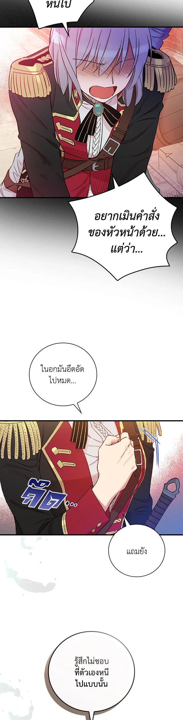 Manga-lc-com อ่านมังงะ อ่านการ์ตูน ออนไลน์ ฟรี A Red Knight Does Not Blindly Follow Money ตอนที่ 1 2 3 4 5 6 7 8 9 10 11 12 13 14 ฟรี ไม่มีโฆษณา Manga-lc - อ่าน มังงะ อ่าน การ์ตูน ออนไลน์ อ่านมังงะ ฟรี