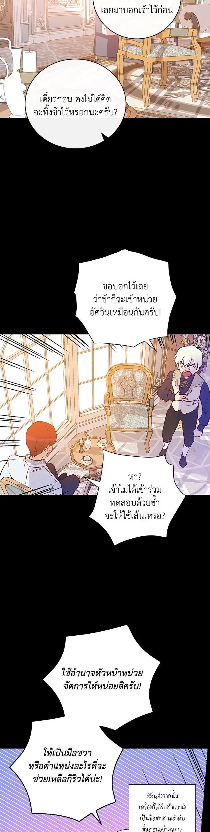 Manga-lc-com อ่านมังงะ อ่านการ์ตูน ออนไลน์ ฟรี A Red Knight Does Not Blindly Follow Money ตอนที่ 1 2 3 4 5 6 7 8 9 10 11 12 13 14 ฟรี ไม่มีโฆษณา Manga-lc - อ่าน มังงะ อ่าน การ์ตูน ออนไลน์ อ่านมังงะ ฟรี