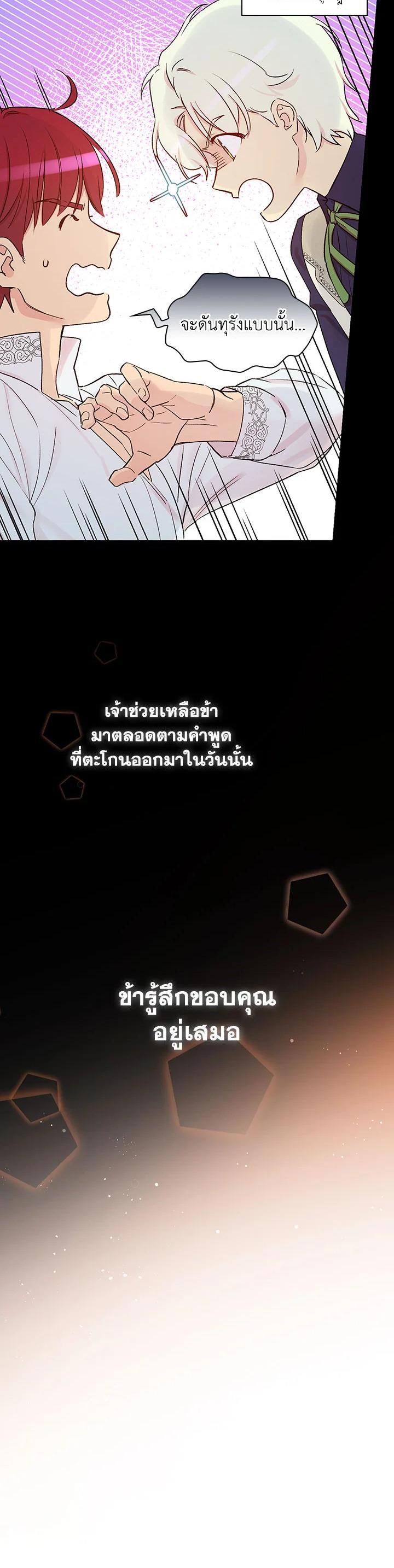 Manga-lc-com อ่านมังงะ อ่านการ์ตูน ออนไลน์ ฟรี A Red Knight Does Not Blindly Follow Money ตอนที่ 1 2 3 4 5 6 7 8 9 10 11 12 13 14 ฟรี ไม่มีโฆษณา Manga-lc - อ่าน มังงะ อ่าน การ์ตูน ออนไลน์ อ่านมังงะ ฟรี