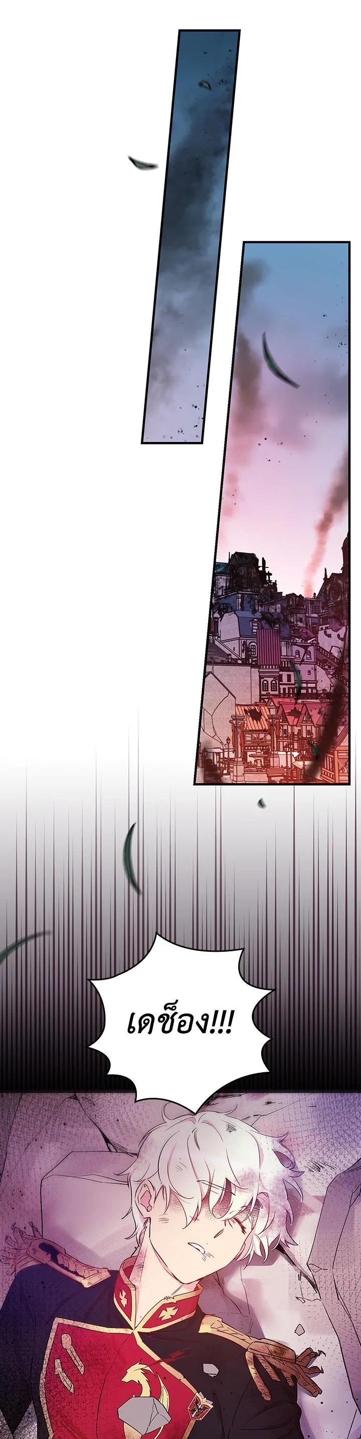 Manga-lc-com อ่านมังงะ อ่านการ์ตูน ออนไลน์ ฟรี A Red Knight Does Not Blindly Follow Money ตอนที่ 1 2 3 4 5 6 7 8 9 10 11 12 13 14 ฟรี ไม่มีโฆษณา Manga-lc - อ่าน มังงะ อ่าน การ์ตูน ออนไลน์ อ่านมังงะ ฟรี