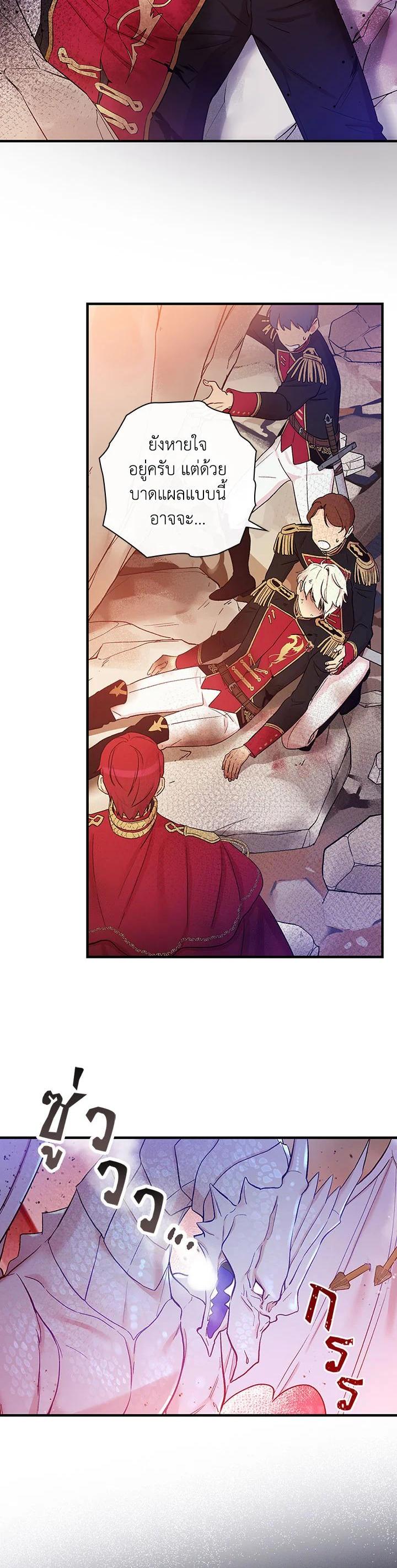 Manga-lc-com อ่านมังงะ อ่านการ์ตูน ออนไลน์ ฟรี A Red Knight Does Not Blindly Follow Money ตอนที่ 1 2 3 4 5 6 7 8 9 10 11 12 13 14 ฟรี ไม่มีโฆษณา Manga-lc - อ่าน มังงะ อ่าน การ์ตูน ออนไลน์ อ่านมังงะ ฟรี