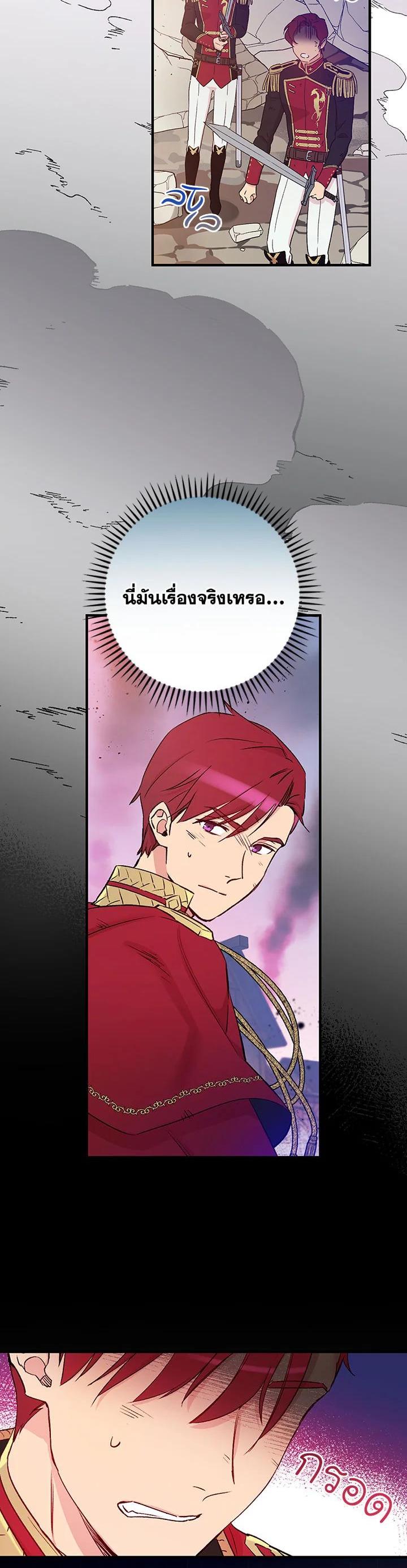 Manga-lc-com อ่านมังงะ อ่านการ์ตูน ออนไลน์ ฟรี A Red Knight Does Not Blindly Follow Money ตอนที่ 1 2 3 4 5 6 7 8 9 10 11 12 13 14 ฟรี ไม่มีโฆษณา Manga-lc - อ่าน มังงะ อ่าน การ์ตูน ออนไลน์ อ่านมังงะ ฟรี