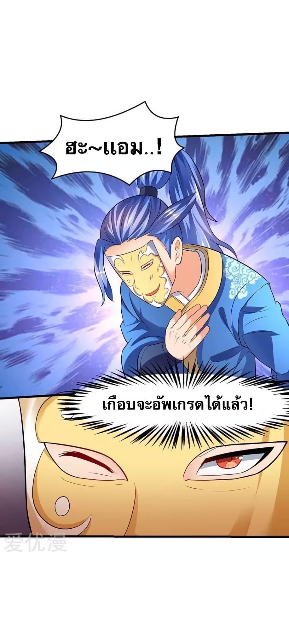 Manga-lc-com อ่านมังงะ อ่านการ์ตูน ออนไลน์ ฟรี Strongest Leveling ตอนที่ 1 2 3 4 5 6 7 8 9 10 11 12 13 14 ฟรี ไม่มีโฆษณา Manga-lc - อ่าน มังงะ อ่าน การ์ตูน ออนไลน์ อ่านมังงะ ฟรี