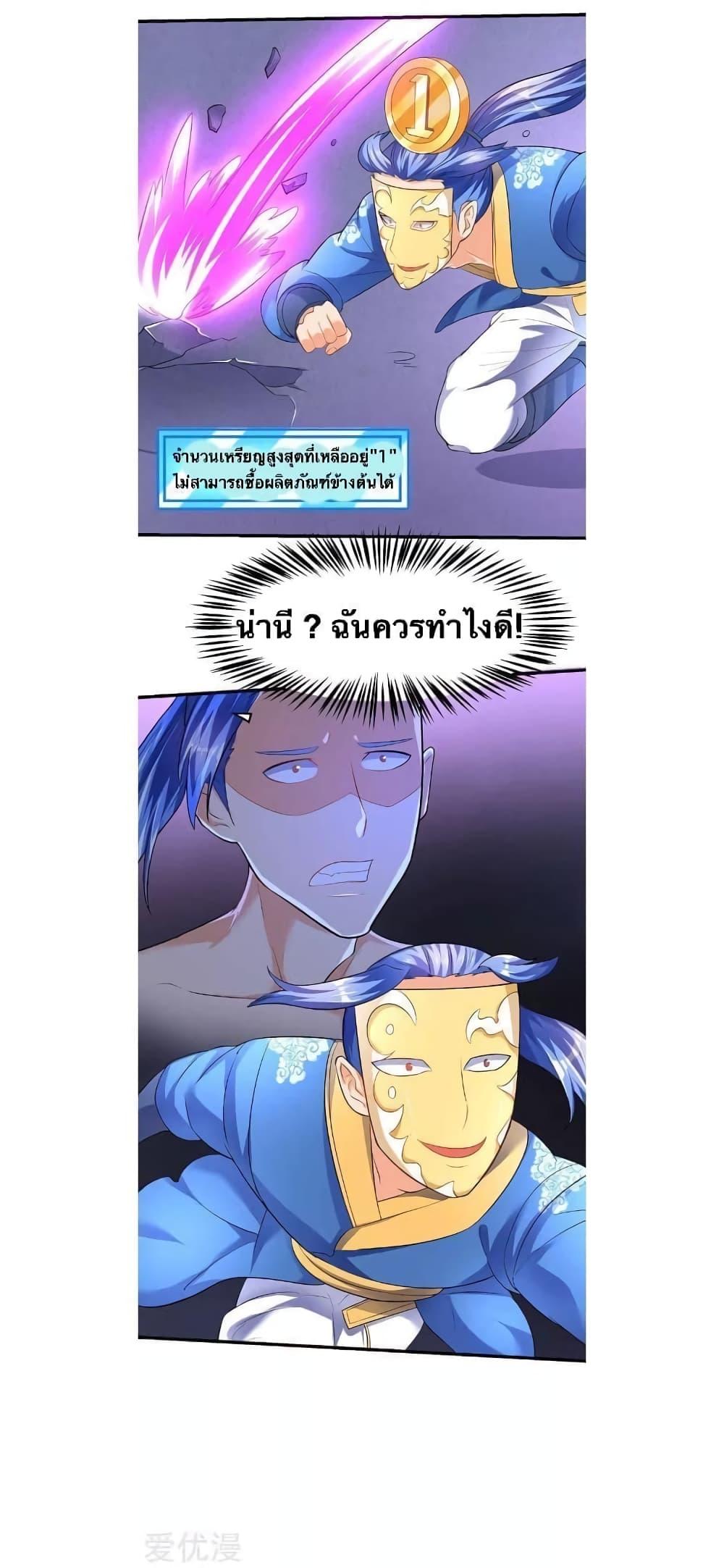 Manga-lc-com อ่านมังงะ อ่านการ์ตูน ออนไลน์ ฟรี Strongest Leveling ตอนที่ 1 2 3 4 5 6 7 8 9 10 11 12 13 14 ฟรี ไม่มีโฆษณา Manga-lc - อ่าน มังงะ อ่าน การ์ตูน ออนไลน์ อ่านมังงะ ฟรี