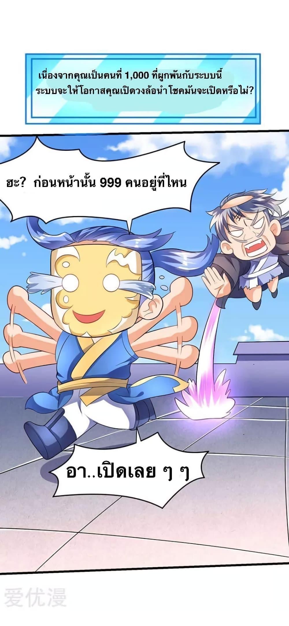 Manga-lc-com อ่านมังงะ อ่านการ์ตูน ออนไลน์ ฟรี Strongest Leveling ตอนที่ 1 2 3 4 5 6 7 8 9 10 11 12 13 14 ฟรี ไม่มีโฆษณา Manga-lc - อ่าน มังงะ อ่าน การ์ตูน ออนไลน์ อ่านมังงะ ฟรี