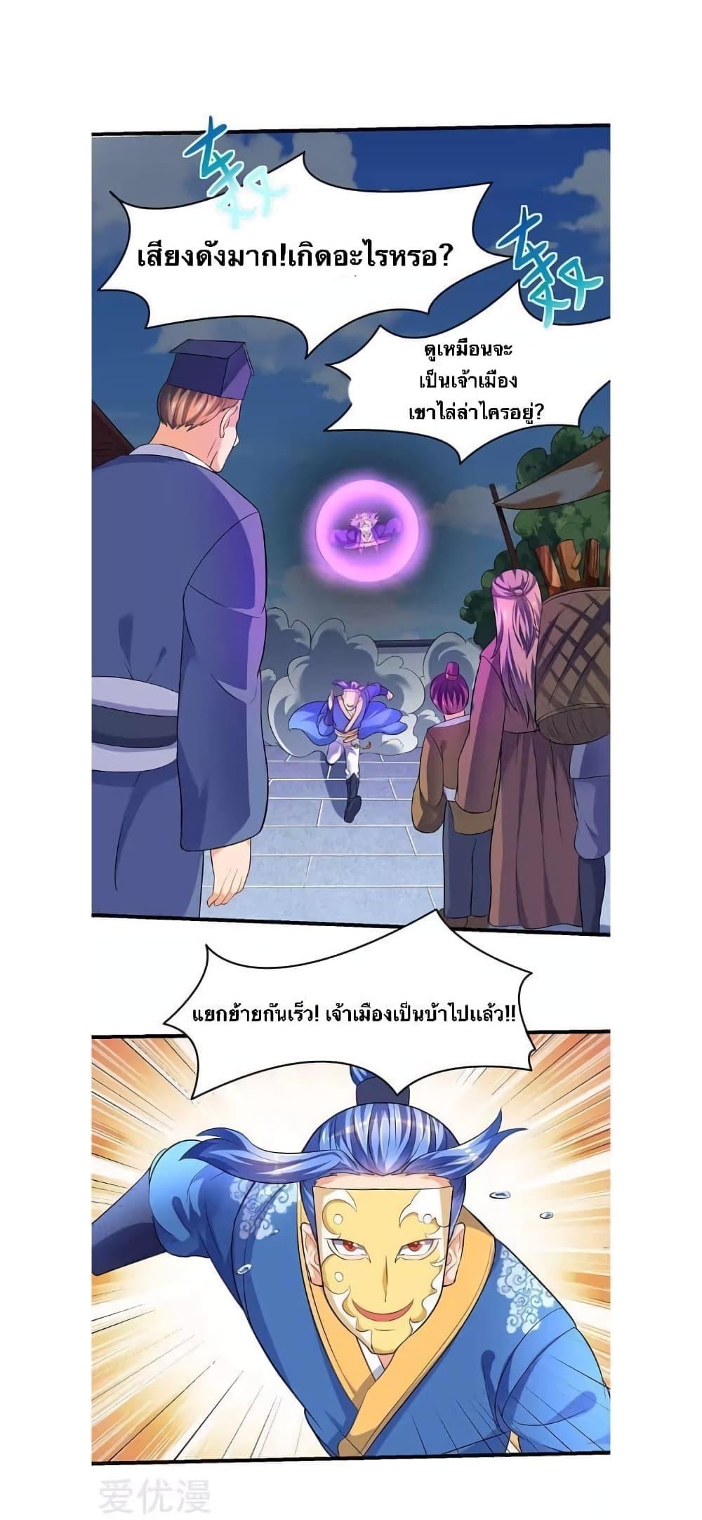Manga-lc-com อ่านมังงะ อ่านการ์ตูน ออนไลน์ ฟรี Strongest Leveling ตอนที่ 1 2 3 4 5 6 7 8 9 10 11 12 13 14 ฟรี ไม่มีโฆษณา Manga-lc - อ่าน มังงะ อ่าน การ์ตูน ออนไลน์ อ่านมังงะ ฟรี