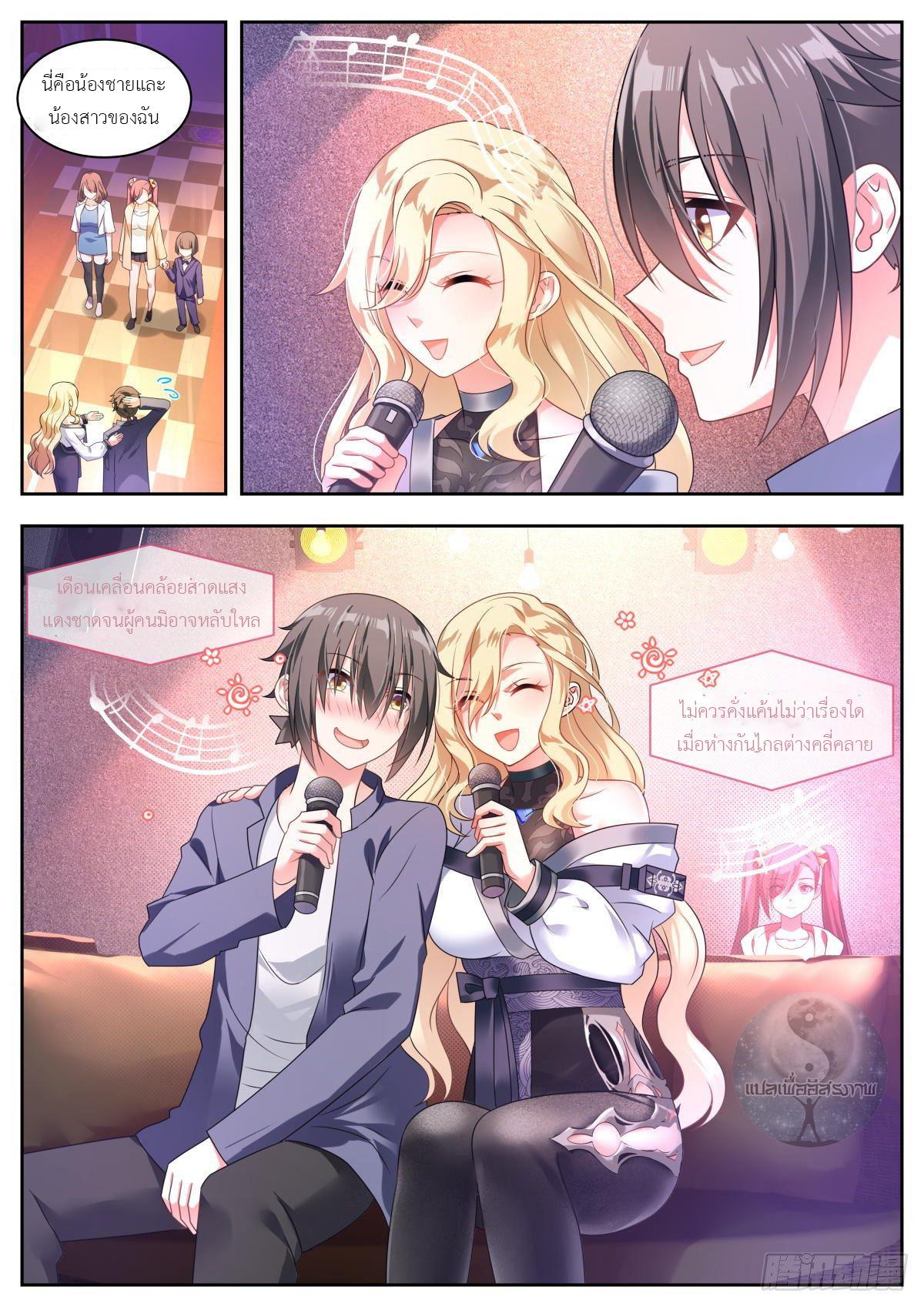 Manga-lc-com อ่านมังงะ อ่านการ์ตูน ออนไลน์ ฟรี Young Lady, You Are Wrong ตอนที่ 1 2 3 4 5 6 7 8 9 10 11 12 13 14 ฟรี ไม่มีโฆษณา Manga-lc - อ่าน มังงะ อ่าน การ์ตูน ออนไลน์ อ่านมังงะ ฟรี