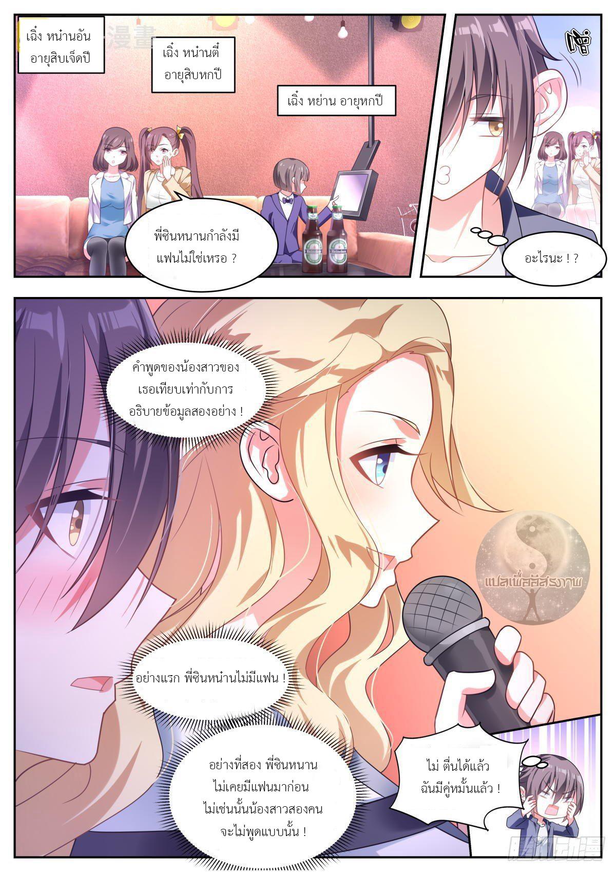 Manga-lc-com อ่านมังงะ อ่านการ์ตูน ออนไลน์ ฟรี Young Lady, You Are Wrong ตอนที่ 1 2 3 4 5 6 7 8 9 10 11 12 13 14 ฟรี ไม่มีโฆษณา Manga-lc - อ่าน มังงะ อ่าน การ์ตูน ออนไลน์ อ่านมังงะ ฟรี