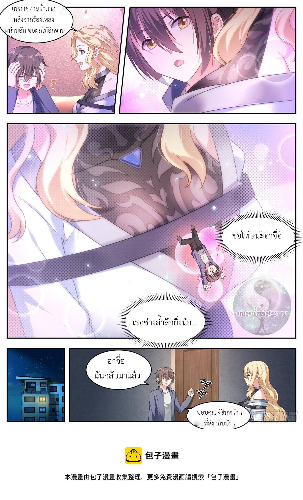 Manga-lc-com อ่านมังงะ อ่านการ์ตูน ออนไลน์ ฟรี Young Lady, You Are Wrong ตอนที่ 1 2 3 4 5 6 7 8 9 10 11 12 13 14 ฟรี ไม่มีโฆษณา Manga-lc - อ่าน มังงะ อ่าน การ์ตูน ออนไลน์ อ่านมังงะ ฟรี