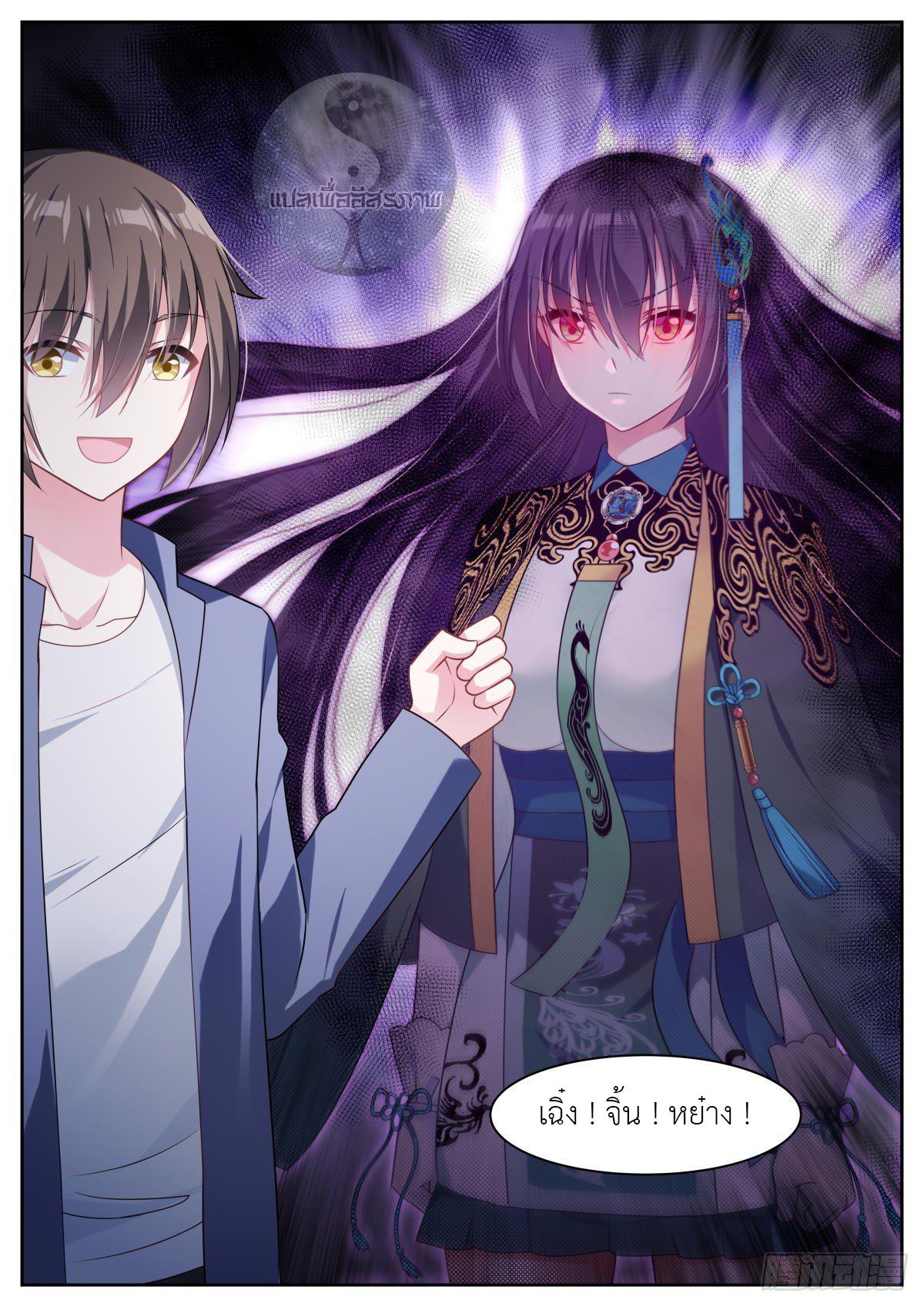 Manga-lc-com อ่านมังงะ อ่านการ์ตูน ออนไลน์ ฟรี Young Lady, You Are Wrong ตอนที่ 1 2 3 4 5 6 7 8 9 10 11 12 13 14 ฟรี ไม่มีโฆษณา Manga-lc - อ่าน มังงะ อ่าน การ์ตูน ออนไลน์ อ่านมังงะ ฟรี