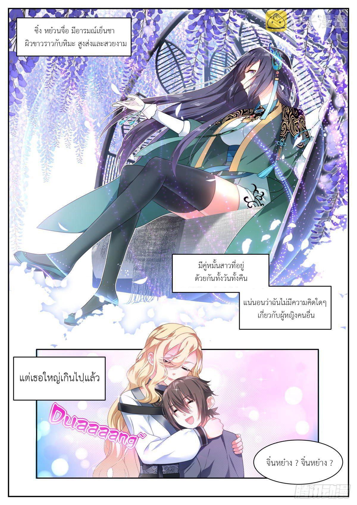 Manga-lc-com อ่านมังงะ อ่านการ์ตูน ออนไลน์ ฟรี Young Lady, You Are Wrong ตอนที่ 1 2 3 4 5 6 7 8 9 10 11 12 13 14 ฟรี ไม่มีโฆษณา Manga-lc - อ่าน มังงะ อ่าน การ์ตูน ออนไลน์ อ่านมังงะ ฟรี