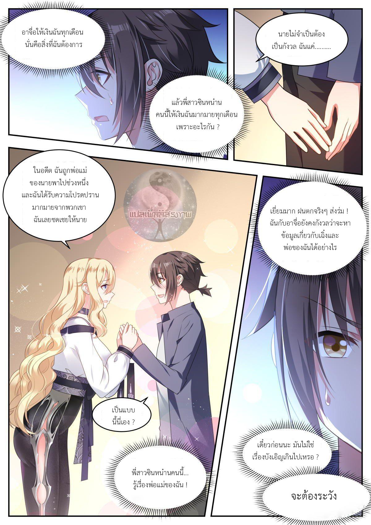 Manga-lc-com อ่านมังงะ อ่านการ์ตูน ออนไลน์ ฟรี Young Lady, You Are Wrong ตอนที่ 1 2 3 4 5 6 7 8 9 10 11 12 13 14 ฟรี ไม่มีโฆษณา Manga-lc - อ่าน มังงะ อ่าน การ์ตูน ออนไลน์ อ่านมังงะ ฟรี