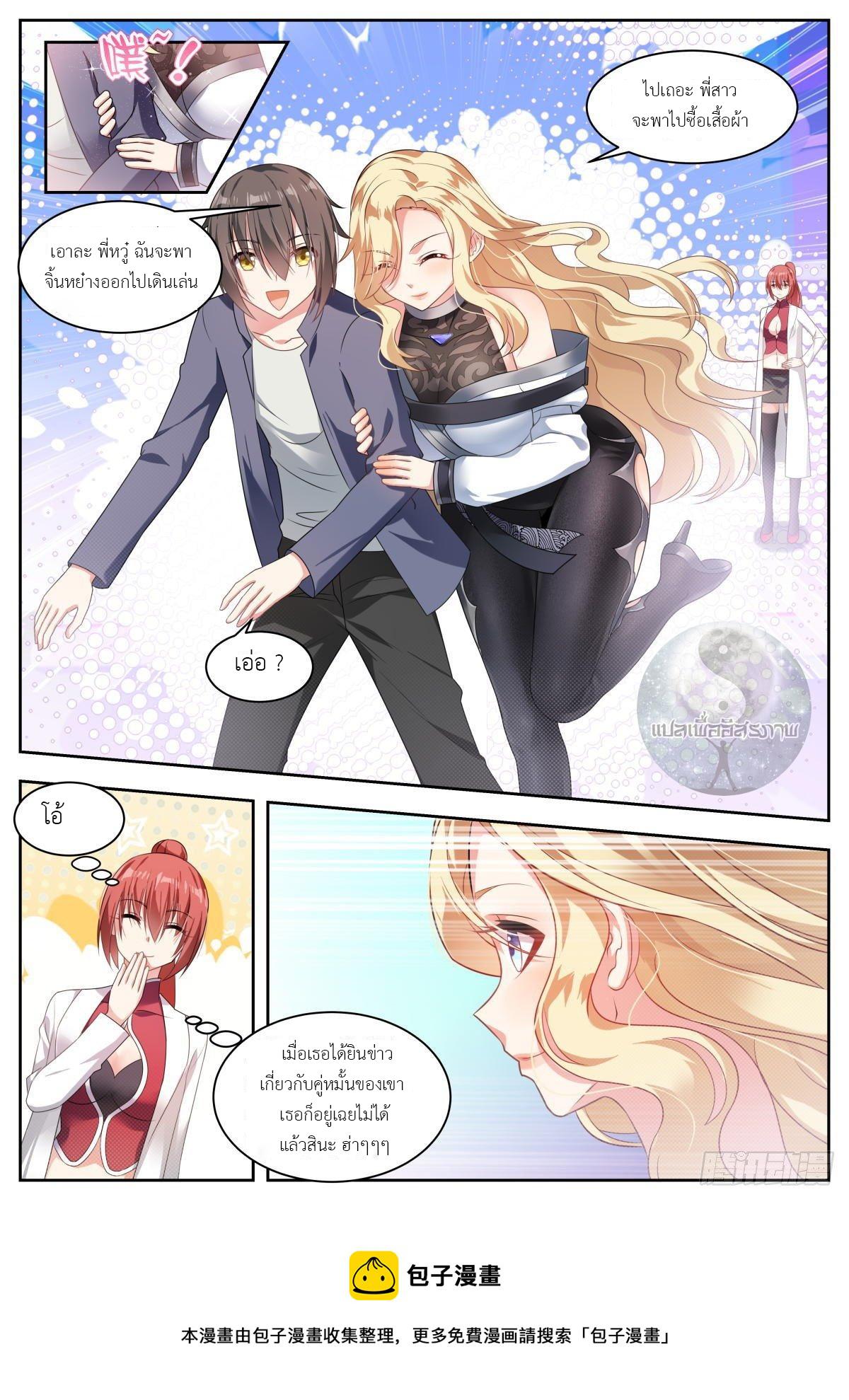 Manga-lc-com อ่านมังงะ อ่านการ์ตูน ออนไลน์ ฟรี Young Lady, You Are Wrong ตอนที่ 1 2 3 4 5 6 7 8 9 10 11 12 13 14 ฟรี ไม่มีโฆษณา Manga-lc - อ่าน มังงะ อ่าน การ์ตูน ออนไลน์ อ่านมังงะ ฟรี