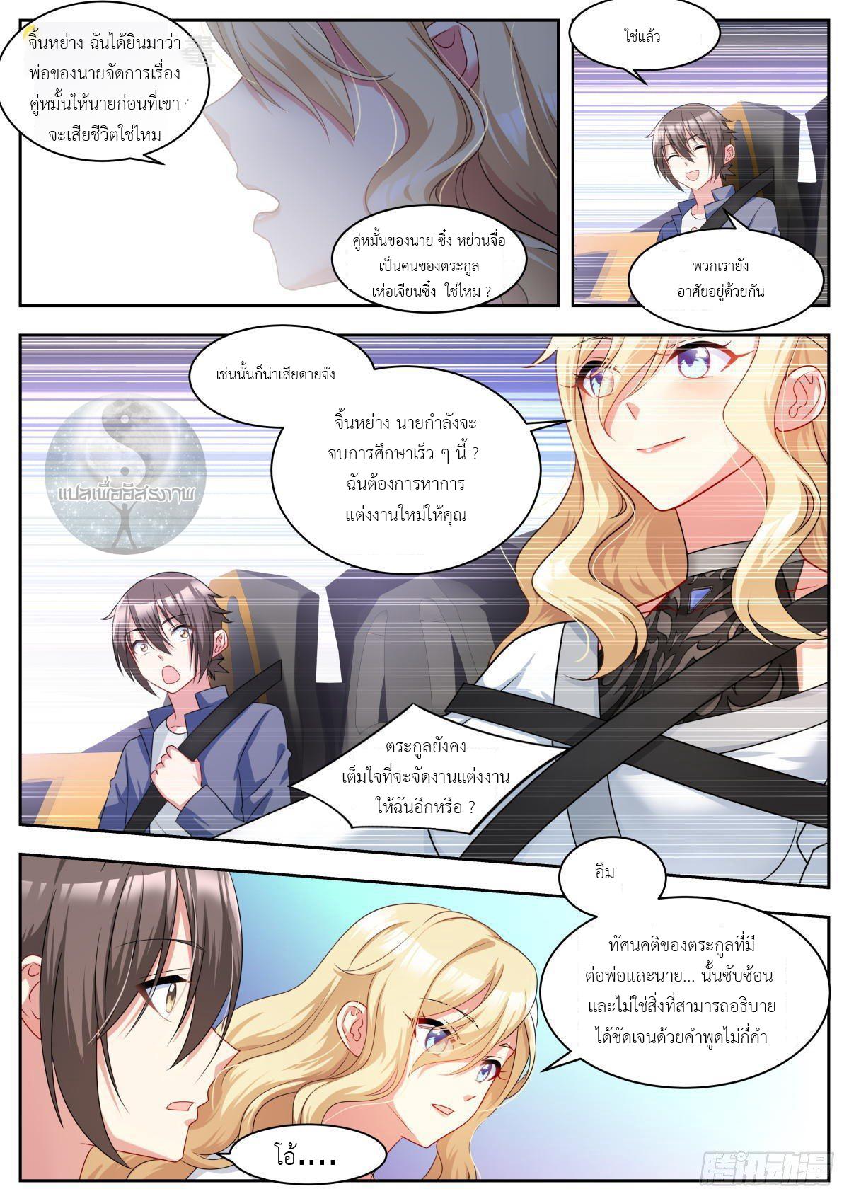 Manga-lc-com อ่านมังงะ อ่านการ์ตูน ออนไลน์ ฟรี Young Lady, You Are Wrong ตอนที่ 1 2 3 4 5 6 7 8 9 10 11 12 13 14 ฟรี ไม่มีโฆษณา Manga-lc - อ่าน มังงะ อ่าน การ์ตูน ออนไลน์ อ่านมังงะ ฟรี