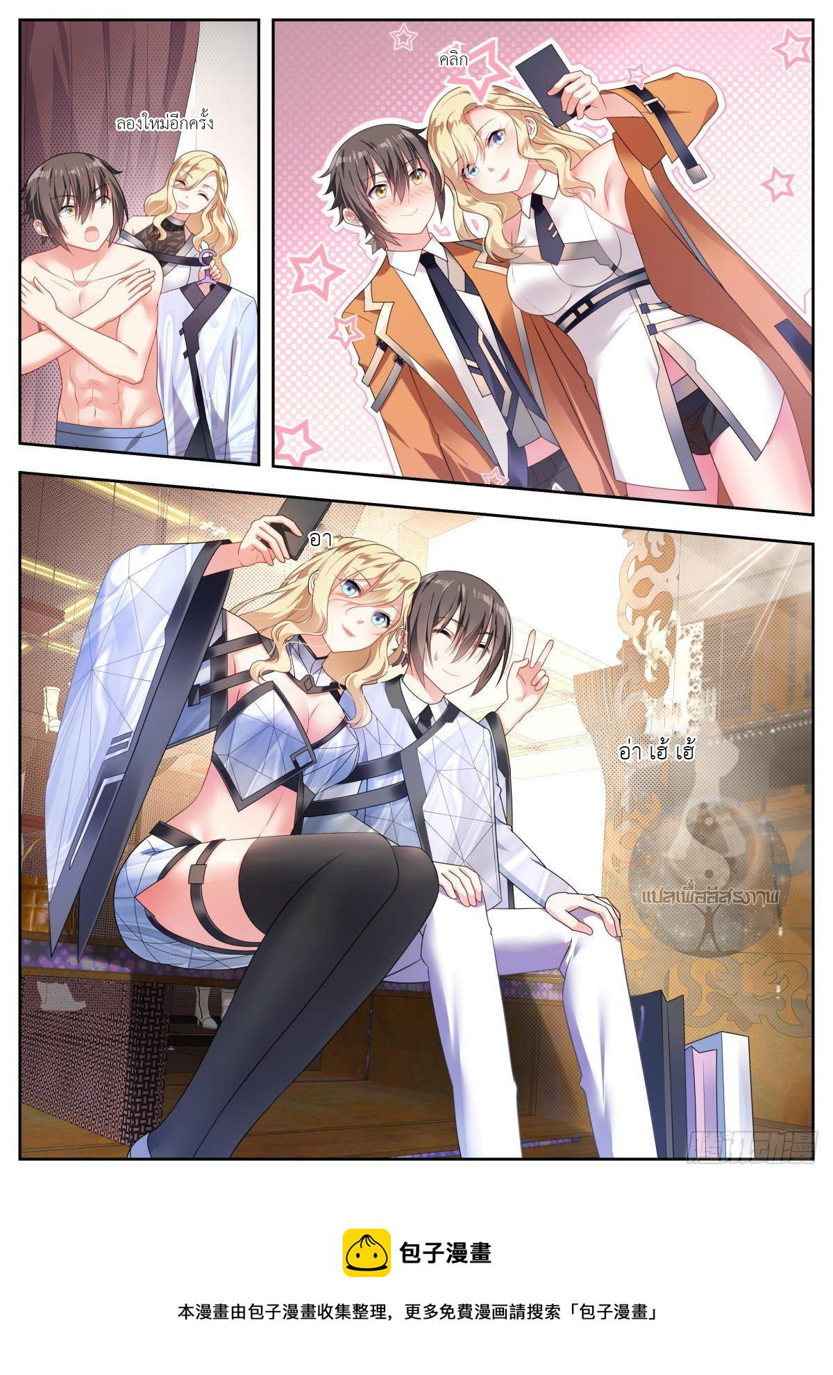 Manga-lc-com อ่านมังงะ อ่านการ์ตูน ออนไลน์ ฟรี Young Lady, You Are Wrong ตอนที่ 1 2 3 4 5 6 7 8 9 10 11 12 13 14 ฟรี ไม่มีโฆษณา Manga-lc - อ่าน มังงะ อ่าน การ์ตูน ออนไลน์ อ่านมังงะ ฟรี