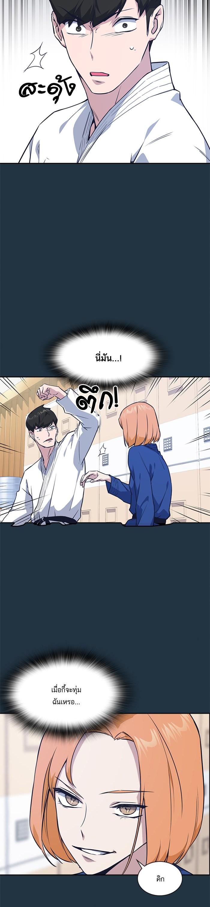 Manga-lc-com อ่านมังงะ อ่านการ์ตูน ออนไลน์ ฟรี Study Group แก๊งเด็กเรียนห้าวตีน ตอนที่ 1 2 3 4 5 6 7 8 9 10 11 12 13 14 ฟรี ไม่มีโฆษณา Manga-lc - อ่าน มังงะ อ่าน การ์ตูน ออนไลน์ อ่านมังงะ ฟรี
