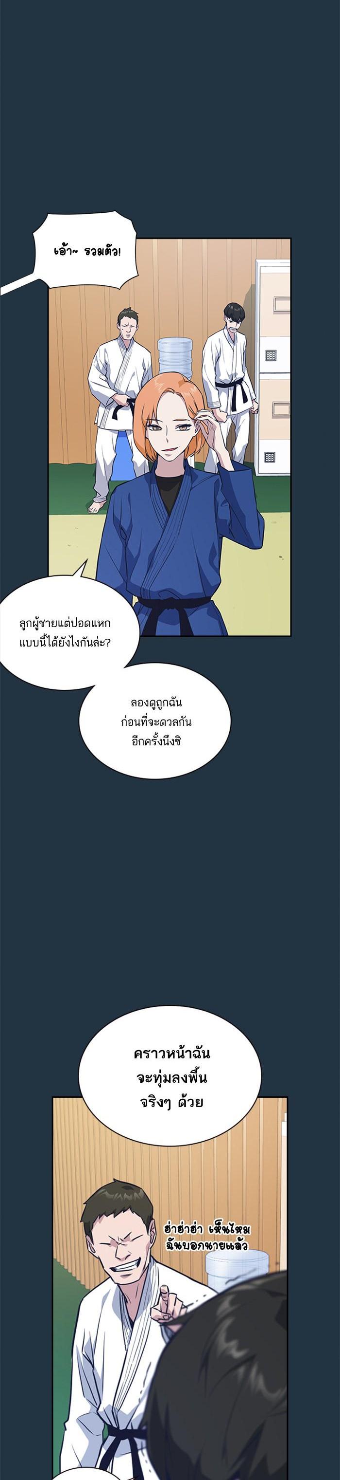 Manga-lc-com อ่านมังงะ อ่านการ์ตูน ออนไลน์ ฟรี Study Group แก๊งเด็กเรียนห้าวตีน ตอนที่ 1 2 3 4 5 6 7 8 9 10 11 12 13 14 ฟรี ไม่มีโฆษณา Manga-lc - อ่าน มังงะ อ่าน การ์ตูน ออนไลน์ อ่านมังงะ ฟรี