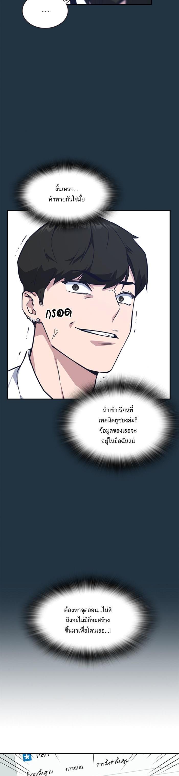 Manga-lc-com อ่านมังงะ อ่านการ์ตูน ออนไลน์ ฟรี Study Group แก๊งเด็กเรียนห้าวตีน ตอนที่ 1 2 3 4 5 6 7 8 9 10 11 12 13 14 ฟรี ไม่มีโฆษณา Manga-lc - อ่าน มังงะ อ่าน การ์ตูน ออนไลน์ อ่านมังงะ ฟรี