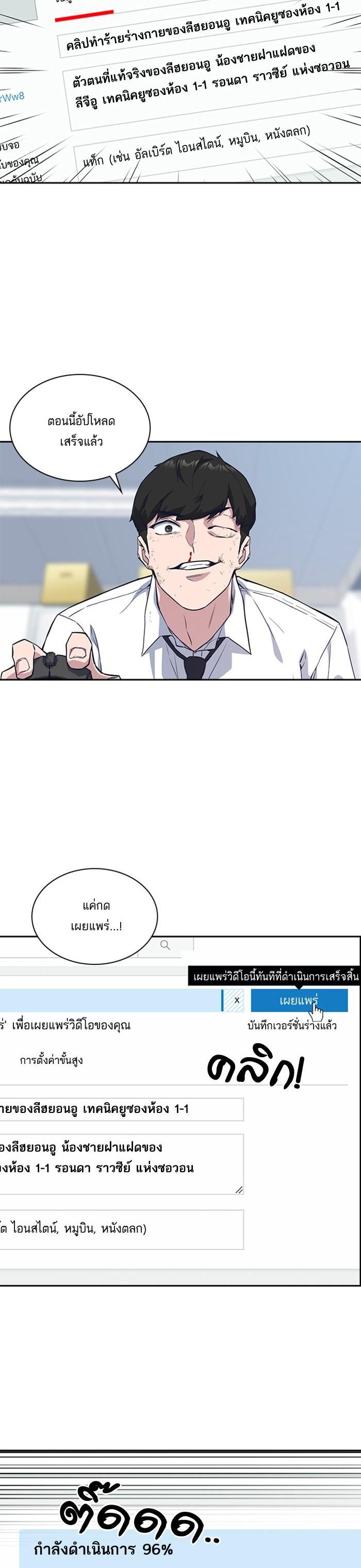 Manga-lc-com อ่านมังงะ อ่านการ์ตูน ออนไลน์ ฟรี Study Group แก๊งเด็กเรียนห้าวตีน ตอนที่ 1 2 3 4 5 6 7 8 9 10 11 12 13 14 ฟรี ไม่มีโฆษณา Manga-lc - อ่าน มังงะ อ่าน การ์ตูน ออนไลน์ อ่านมังงะ ฟรี