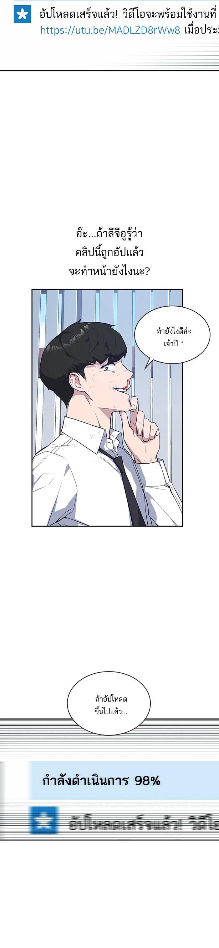 Manga-lc-com อ่านมังงะ อ่านการ์ตูน ออนไลน์ ฟรี Study Group แก๊งเด็กเรียนห้าวตีน ตอนที่ 1 2 3 4 5 6 7 8 9 10 11 12 13 14 ฟรี ไม่มีโฆษณา Manga-lc - อ่าน มังงะ อ่าน การ์ตูน ออนไลน์ อ่านมังงะ ฟรี