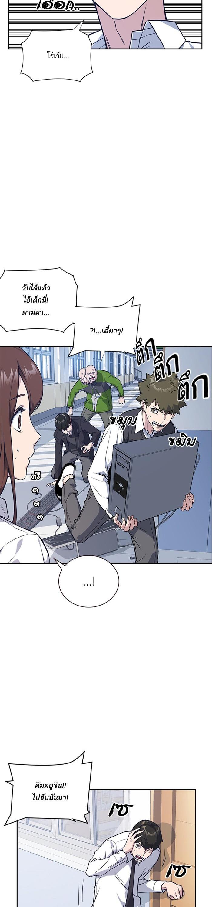 Manga-lc-com อ่านมังงะ อ่านการ์ตูน ออนไลน์ ฟรี Study Group แก๊งเด็กเรียนห้าวตีน ตอนที่ 1 2 3 4 5 6 7 8 9 10 11 12 13 14 ฟรี ไม่มีโฆษณา Manga-lc - อ่าน มังงะ อ่าน การ์ตูน ออนไลน์ อ่านมังงะ ฟรี