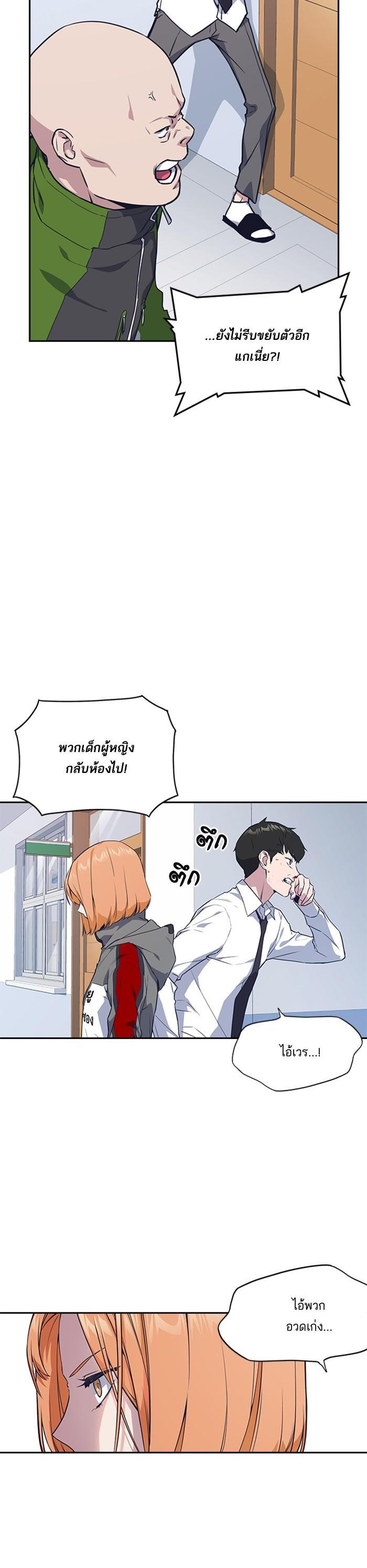 Manga-lc-com อ่านมังงะ อ่านการ์ตูน ออนไลน์ ฟรี Study Group แก๊งเด็กเรียนห้าวตีน ตอนที่ 1 2 3 4 5 6 7 8 9 10 11 12 13 14 ฟรี ไม่มีโฆษณา Manga-lc - อ่าน มังงะ อ่าน การ์ตูน ออนไลน์ อ่านมังงะ ฟรี